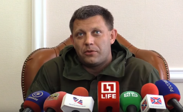 zaharchenko