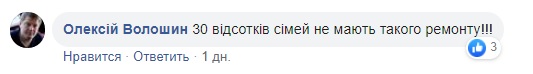 ÐÐ°Ð²ÑÑÐ¾ Ð´Ð²Ð¾ÑÐ¿Ð°Ð»ÑÐ½Ðµ Ð»ÑÐ¶ÐºÐ¾? ÐÐµÑÐµÐ¶Ð° Ð¾Ð±ÑÑÐµÐ½Ð° ÑÐ¼Ð¾Ð²Ð°Ð¼Ð¸ ÐÐ°Ð¹ÑÐµÐ²Ð¾Ñ Ð² ÐºÐ¾Ð»Ð¾Ð½ÑÑ