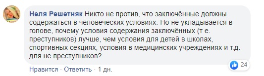 ÐÐ°Ð²ÑÑÐ¾ Ð´Ð²Ð¾ÑÐ¿Ð°Ð»ÑÐ½Ðµ Ð»ÑÐ¶ÐºÐ¾? ÐÐµÑÐµÐ¶Ð° Ð¾Ð±ÑÑÐµÐ½Ð° ÑÐ¼Ð¾Ð²Ð°Ð¼Ð¸ ÐÐ°Ð¹ÑÐµÐ²Ð¾Ñ Ð² ÐºÐ¾Ð»Ð¾Ð½ÑÑ