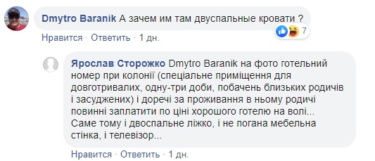 ÐÐ°Ð²ÑÑÐ¾ Ð´Ð²Ð¾ÑÐ¿Ð°Ð»ÑÐ½Ðµ Ð»ÑÐ¶ÐºÐ¾? ÐÐµÑÐµÐ¶Ð° Ð¾Ð±ÑÑÐµÐ½Ð° ÑÐ¼Ð¾Ð²Ð°Ð¼Ð¸ ÐÐ°Ð¹ÑÐµÐ²Ð¾Ñ Ð² ÐºÐ¾Ð»Ð¾Ð½ÑÑ