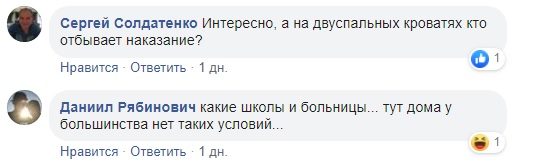 ÐÐ°Ð²ÑÑÐ¾ Ð´Ð²Ð¾ÑÐ¿Ð°Ð»ÑÐ½Ðµ Ð»ÑÐ¶ÐºÐ¾? ÐÐµÑÐµÐ¶Ð° Ð¾Ð±ÑÑÐµÐ½Ð° ÑÐ¼Ð¾Ð²Ð°Ð¼Ð¸ ÐÐ°Ð¹ÑÐµÐ²Ð¾Ñ Ð² ÐºÐ¾Ð»Ð¾Ð½ÑÑ