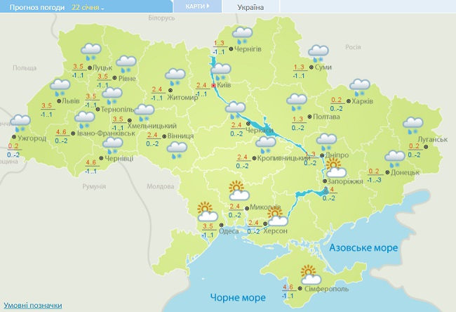 На Україну насувається небезпечна погода: які області під загрозою