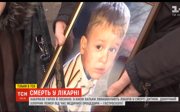У Києві під час гастроскопії помер 2-річний малюк