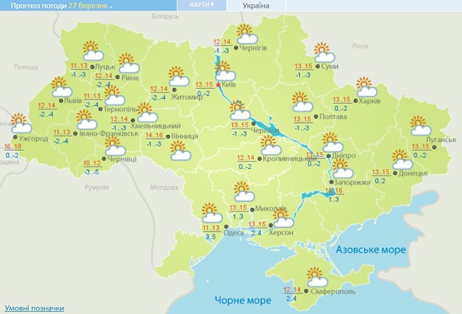На Україну насуваються снігопади і морози: які області під ударом