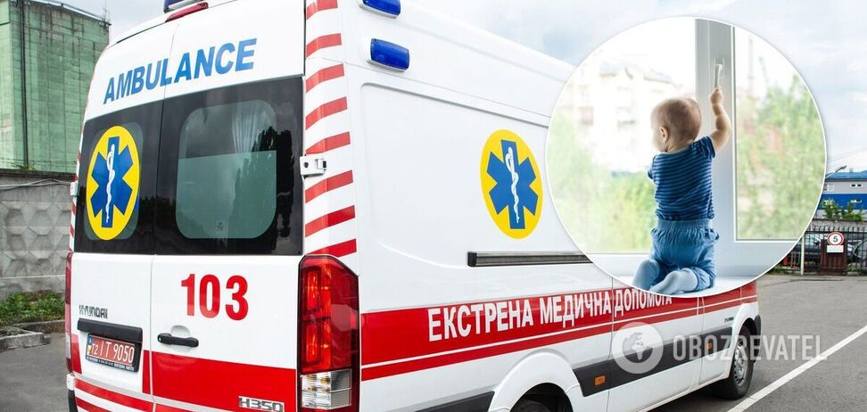 Дитина випала з вікна