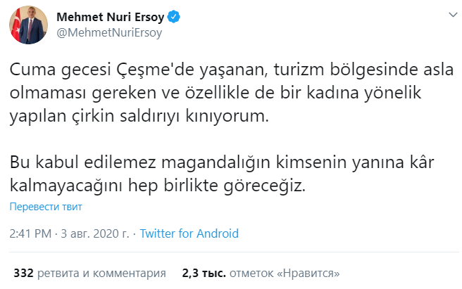 На НП відреагував міністр культури і туризму Туреччини