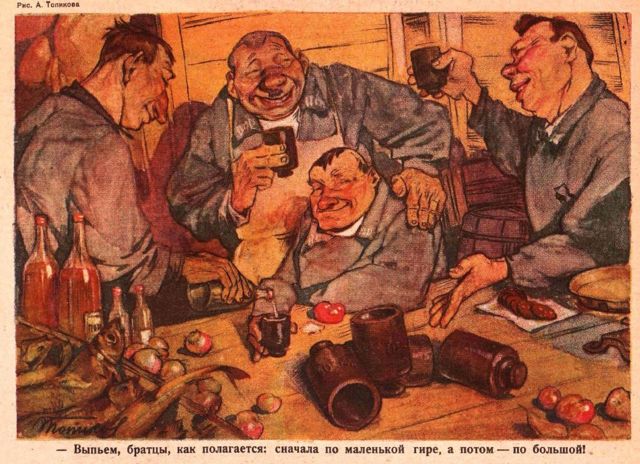 Про випиляні гирі та міні-банкети за рахунок магазину навіть публікували карикатури. Підпис: "Вип'ємо, браття, як належить: спочатку з маленької гирі, тоді з великої!" Сатиричний журнал "Крокодил", 1934 рік, №26