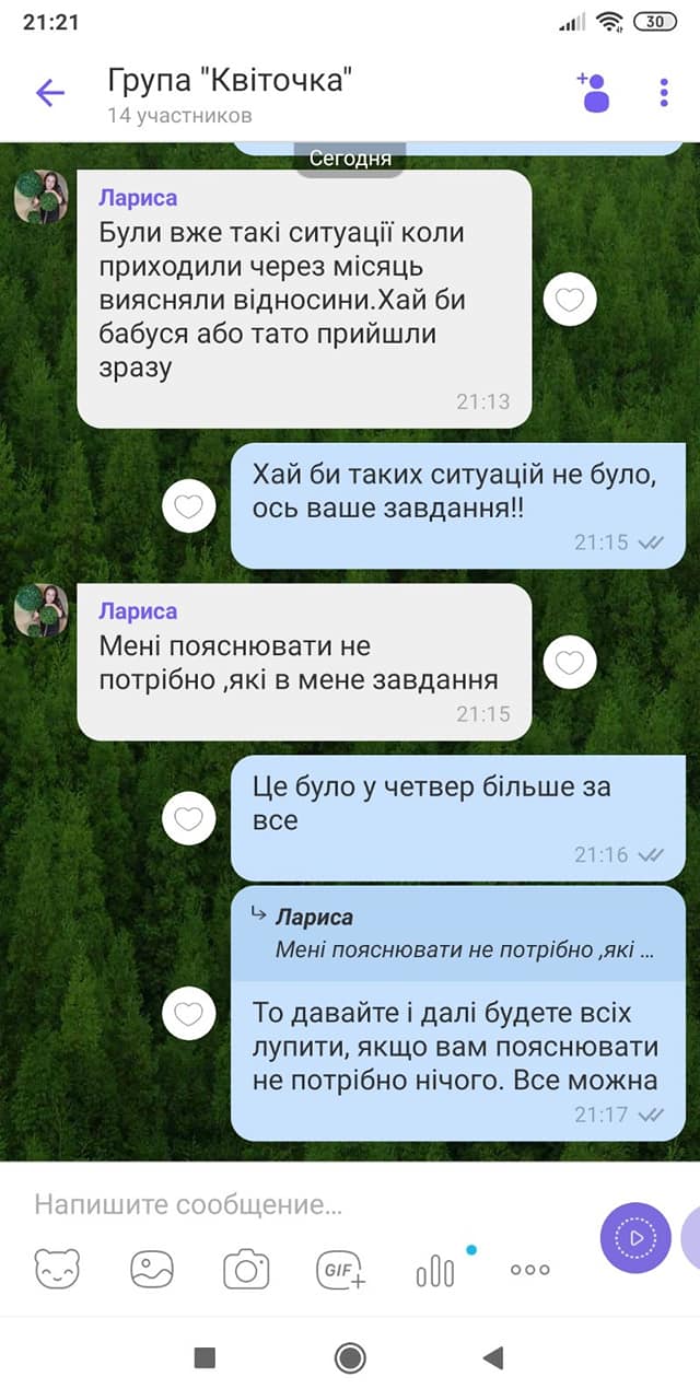 Вдарили дитини і обматюкали маму: вихователі влаштували свавілля в саду під Житомиром