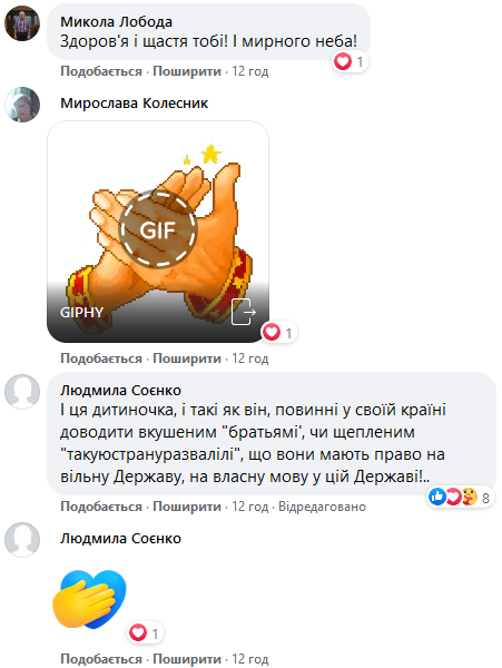 Скрин Facebook